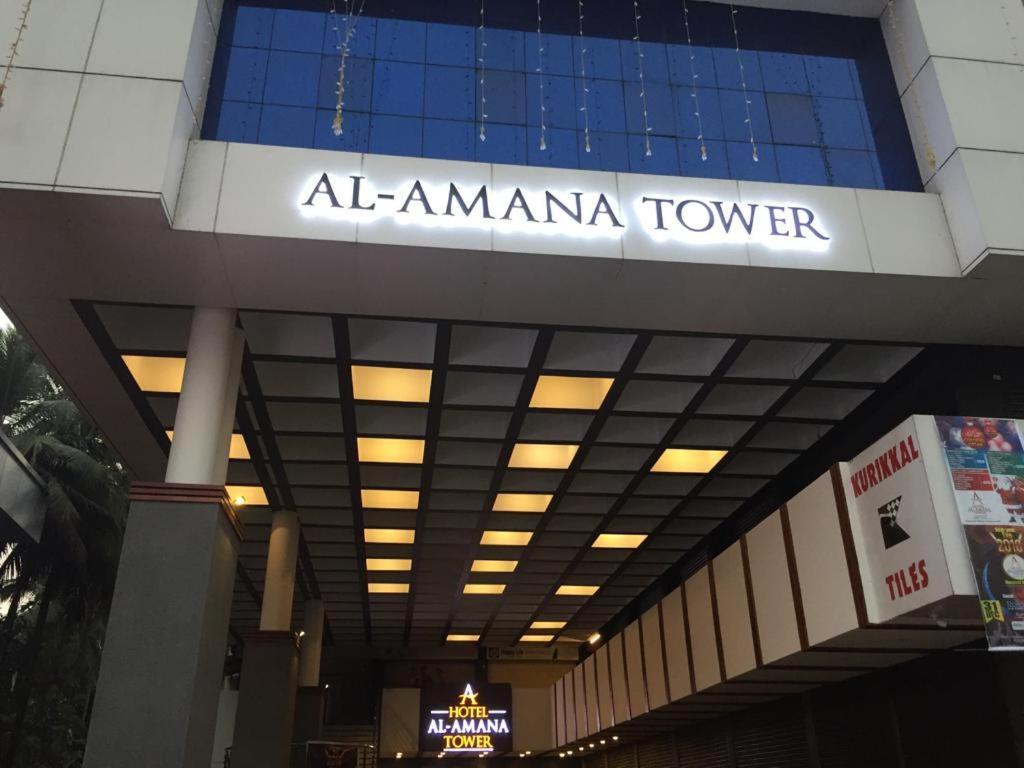 Hotel Al Amana Tower Kondotty Eksteriør bilde